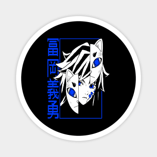 Giyu Tomioka - Demon Slayer Magnet